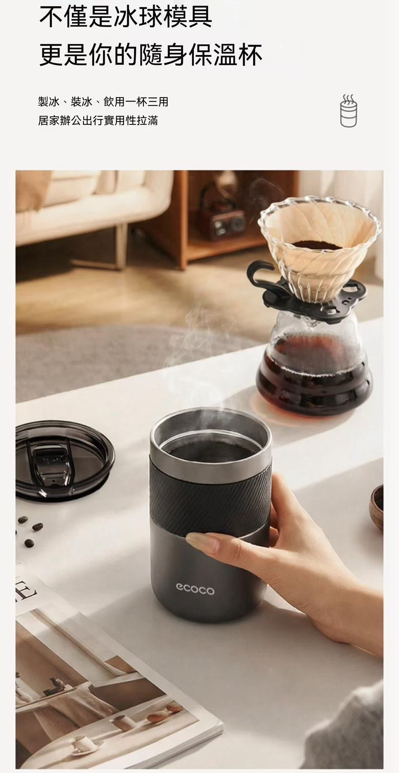 威士忌戶外家用可可圓形冰球製冰器 