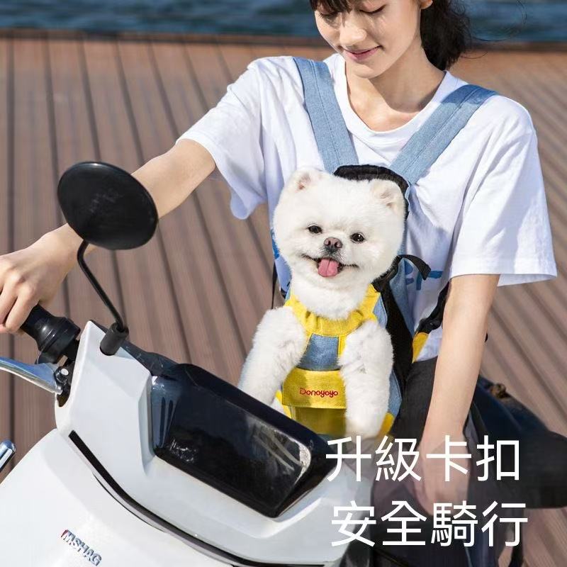 寵物外出便攜式雙肩背包 狗狗貓咪胸前四腳背包