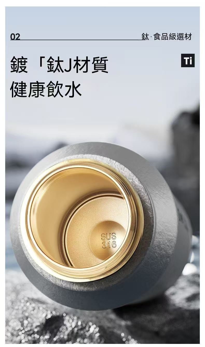 大容量戶外運動保溫杯（1550ml款）