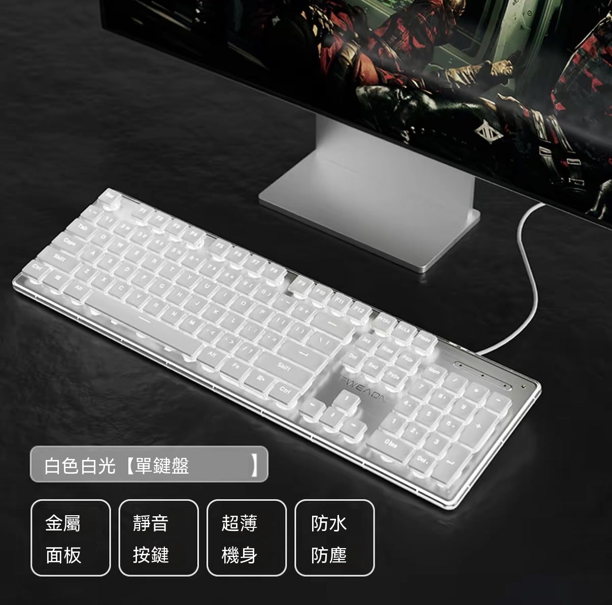 V7 Silent Waterproof Keyboard