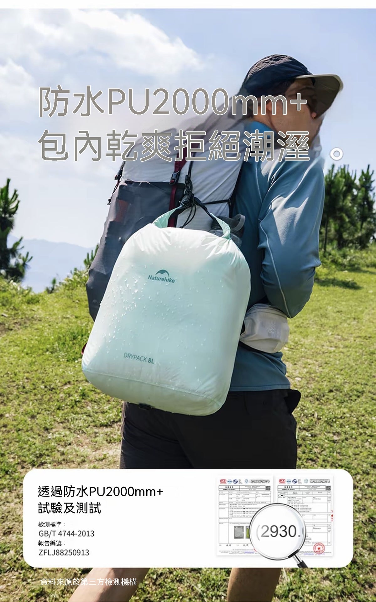 卷口防水收納袋戶外露營旅行裝備輕量便攜防潮袋