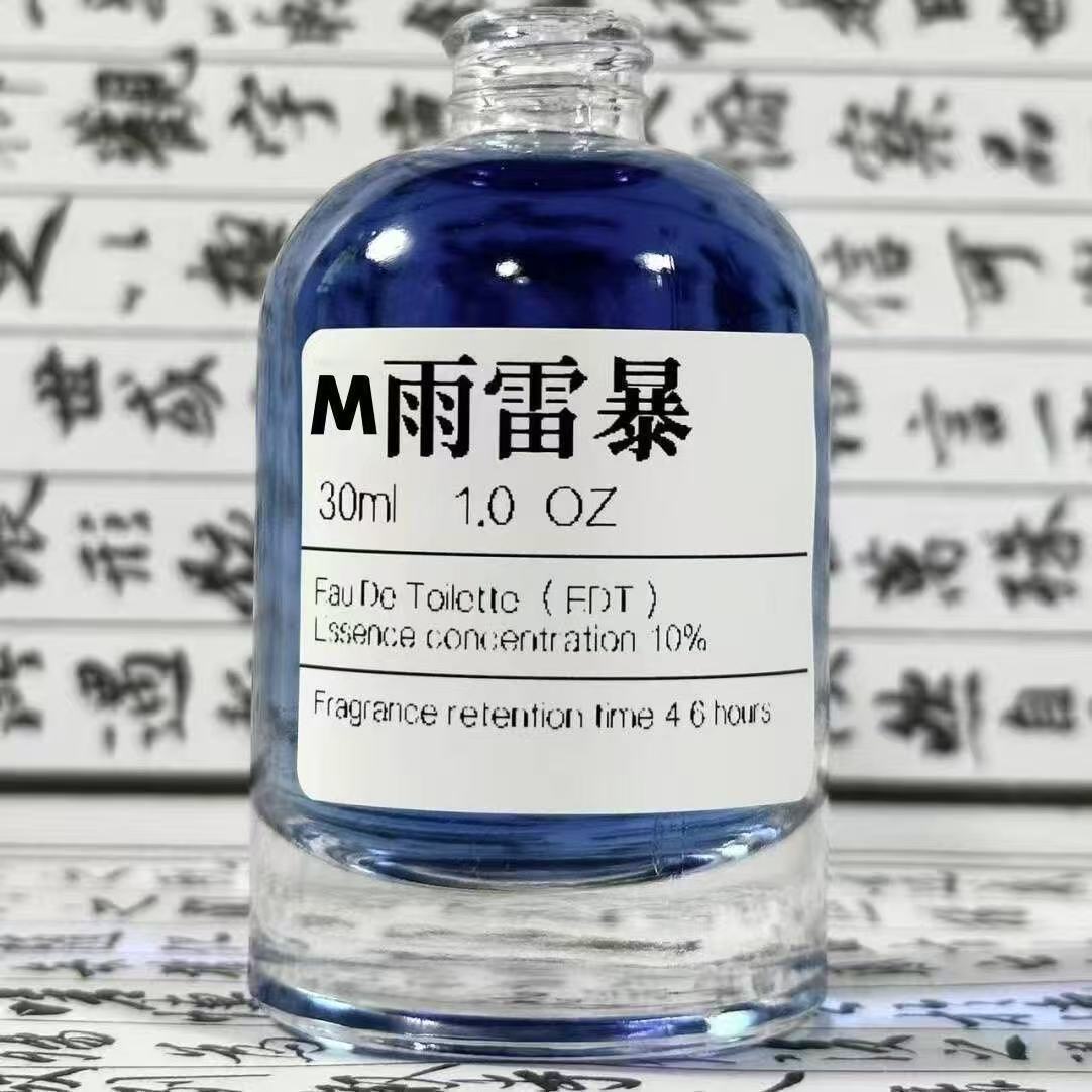 Just Yong 暴雨过后淡香水
