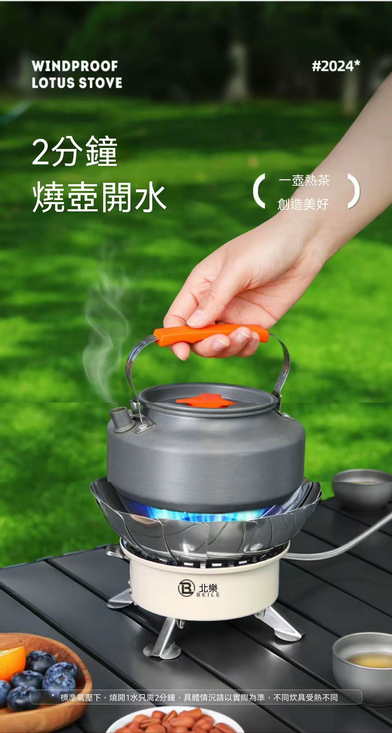 戶外露營蓮花可折疊防風分體卡式爐