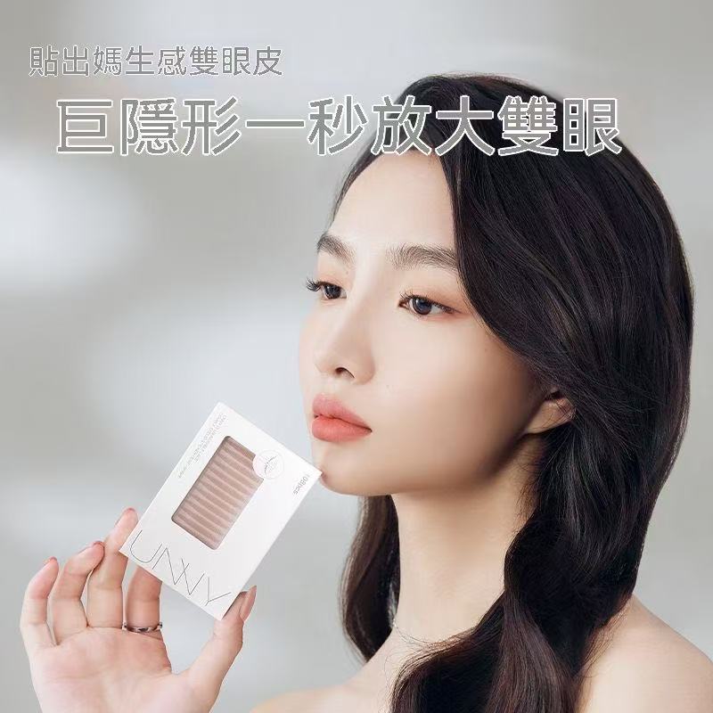 Double eyelid tape, realistic lace, ultra-natural, for puffy eyelids