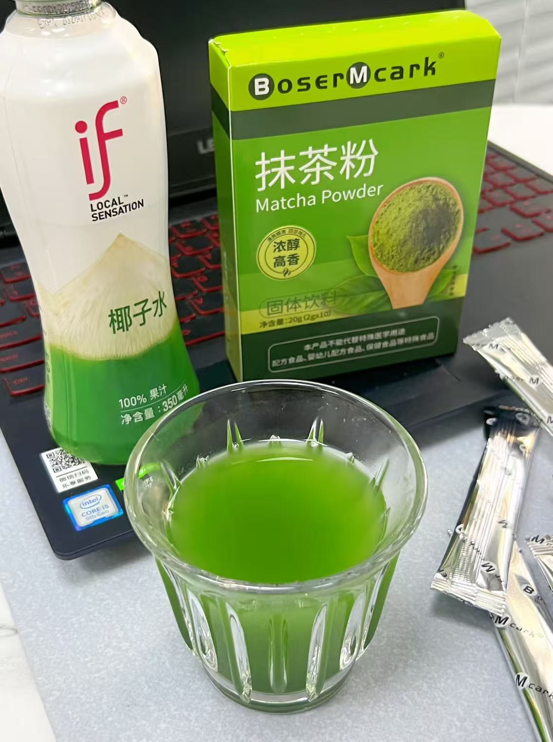 BoserMcark Pure Matcha Powder Baking Meal Replacement Drink