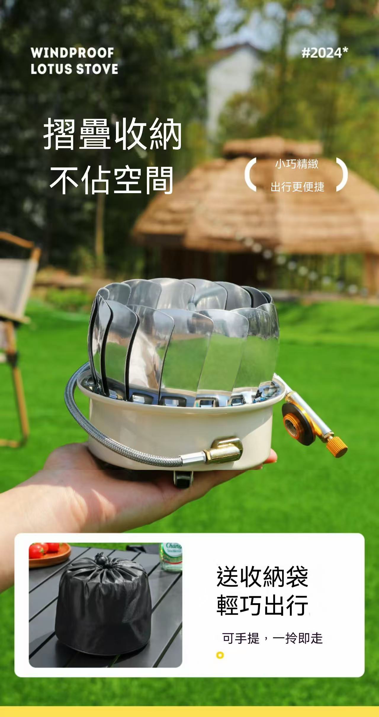 戶外露營蓮花可折疊防風分體卡式爐