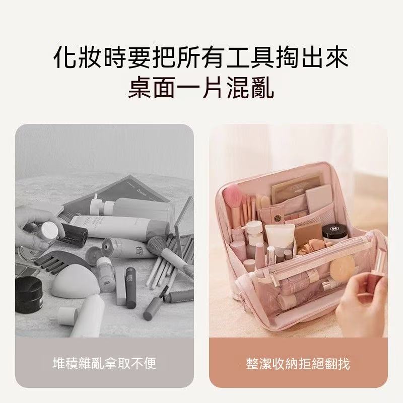 站立式多功能化妝包