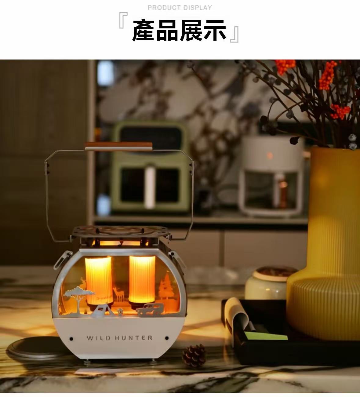 露營多功能小型桌面氛圍燈取暖爐