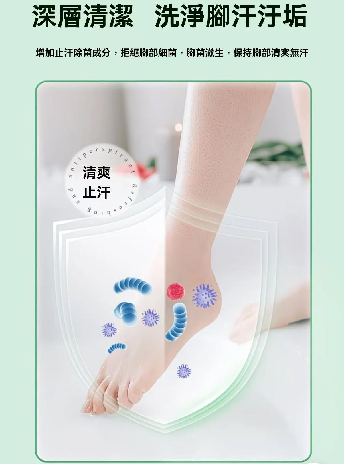 Stinky Foot Wash Foot Bubbling Brush