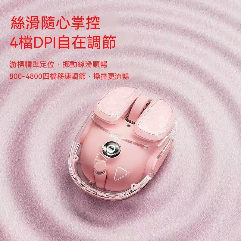 （高顏值神鼠🖱️）Q9透明無線滑鼠