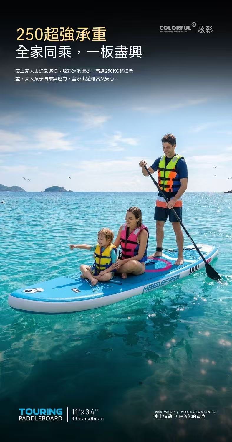 戶外充氣槳板衝浪板漿板競速划水板
