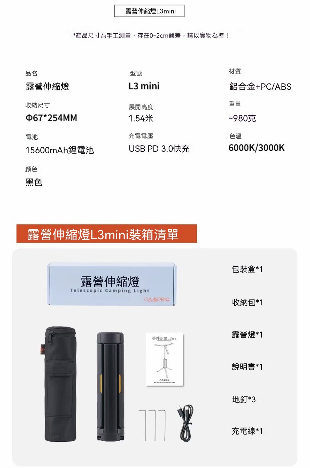 Long-Endurance Outdoor Telescopic Camping Lantern