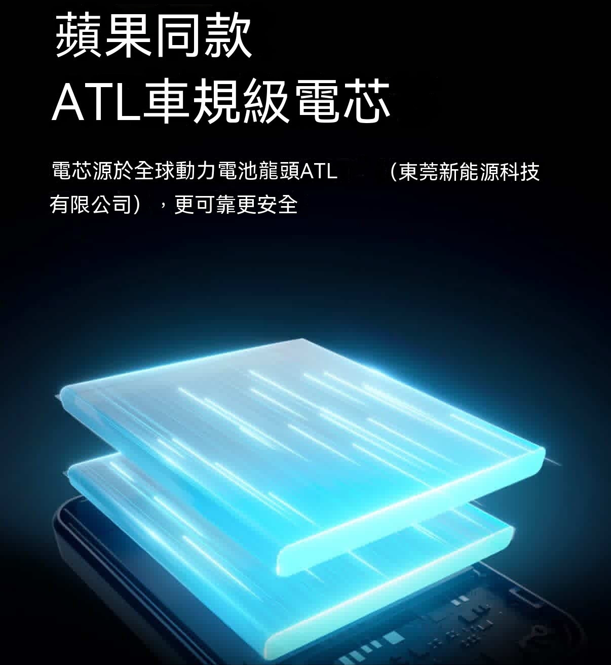 磁吸散熱行動電源