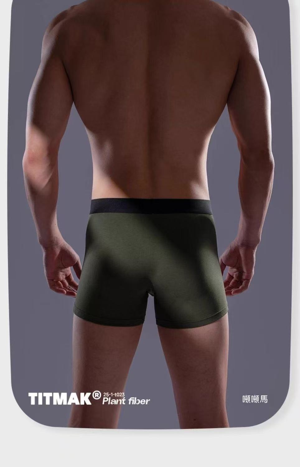 Hesperetin 10A Antibacterial Cooling Men's Boxer Briefs