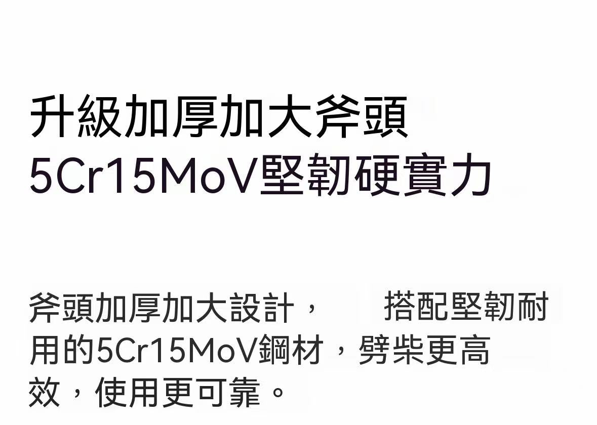 戶外露營多功能工具納拓雷神多功能鏟2.0