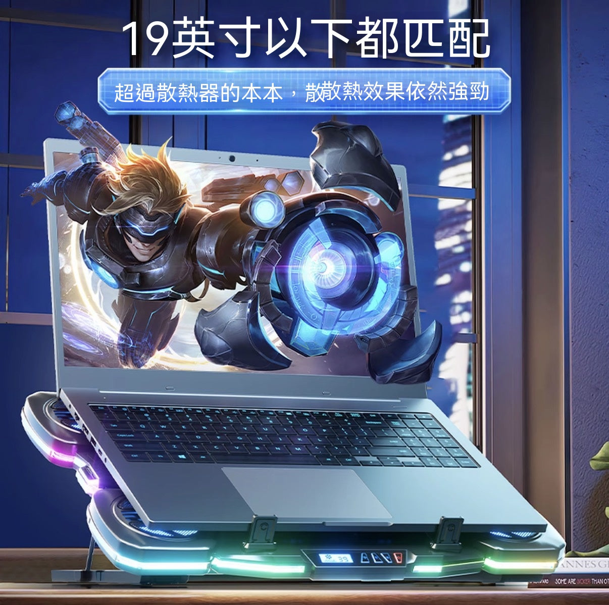 Dual-core semiconductor cooling laptop cooler
