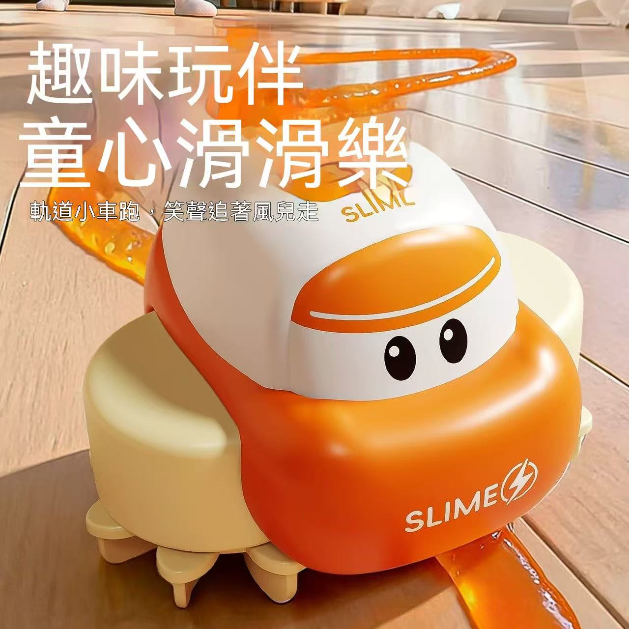 Slime DIY Dream Track Car