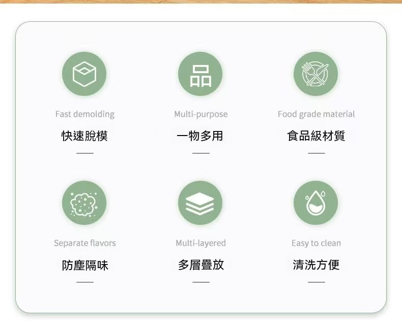 家用冰條盒自製長條冰塊模具