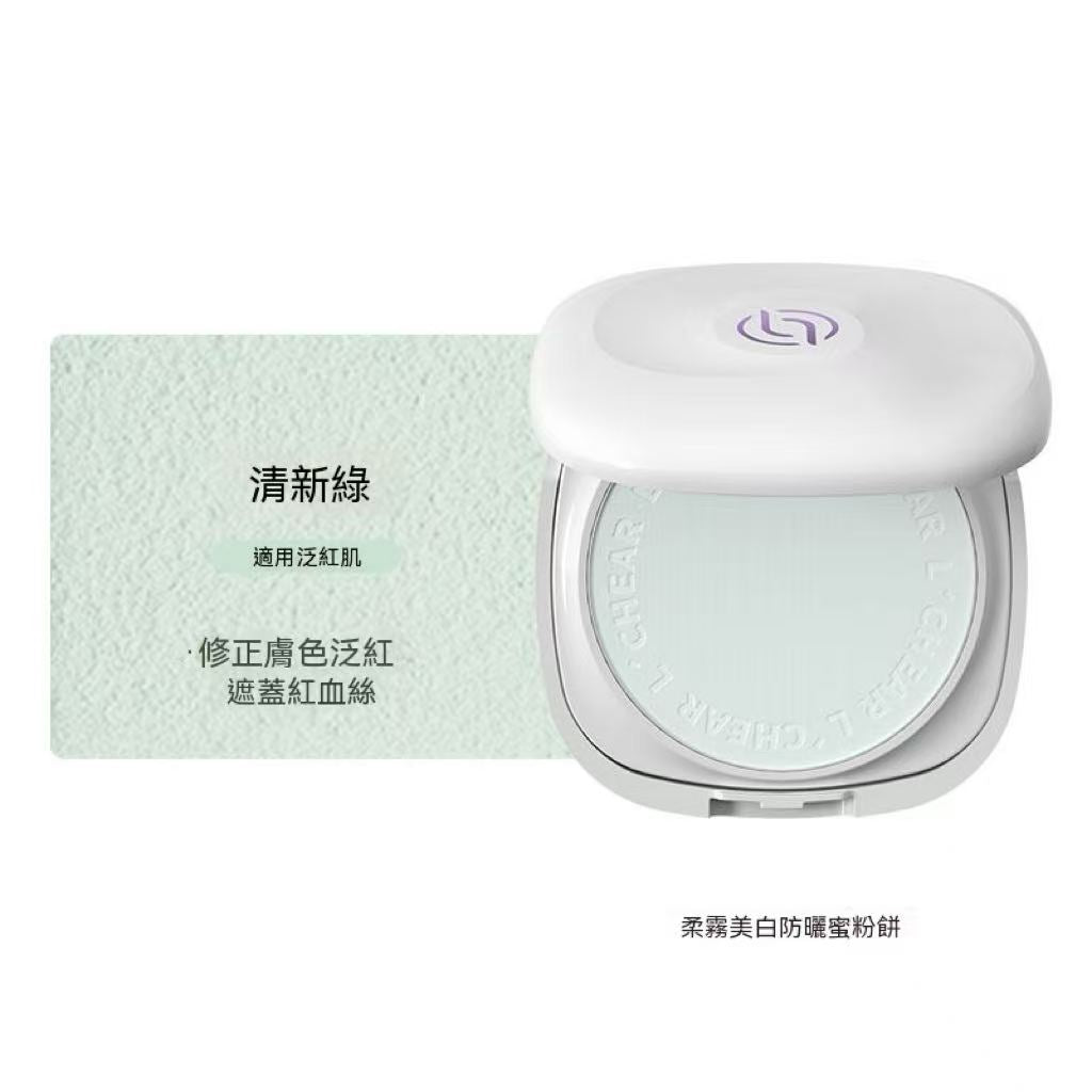 柔霧美白防曬蜜粉餅 SPF25