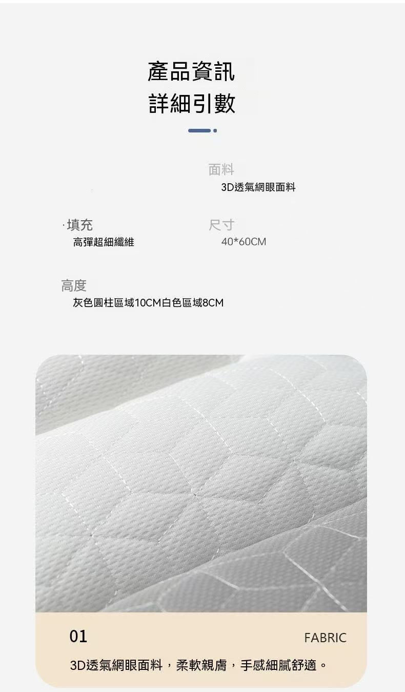 FLIXSLEEP護頸椎專用反牽引枕