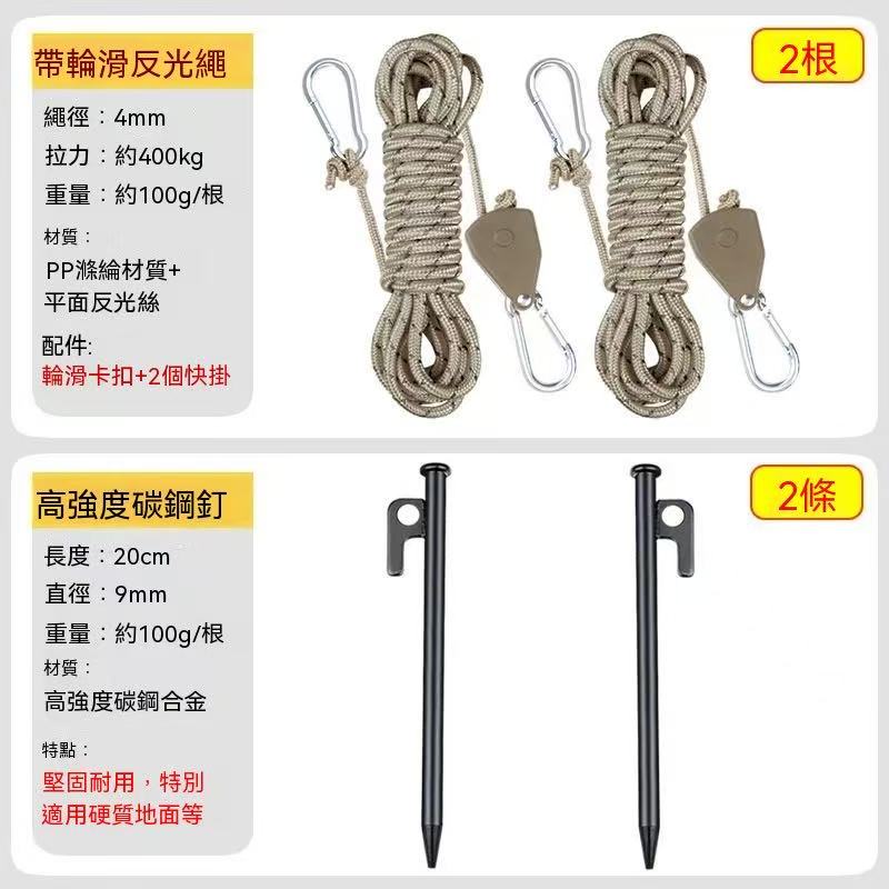 Outdoor Camping Tent Windproof Rope Adjuster