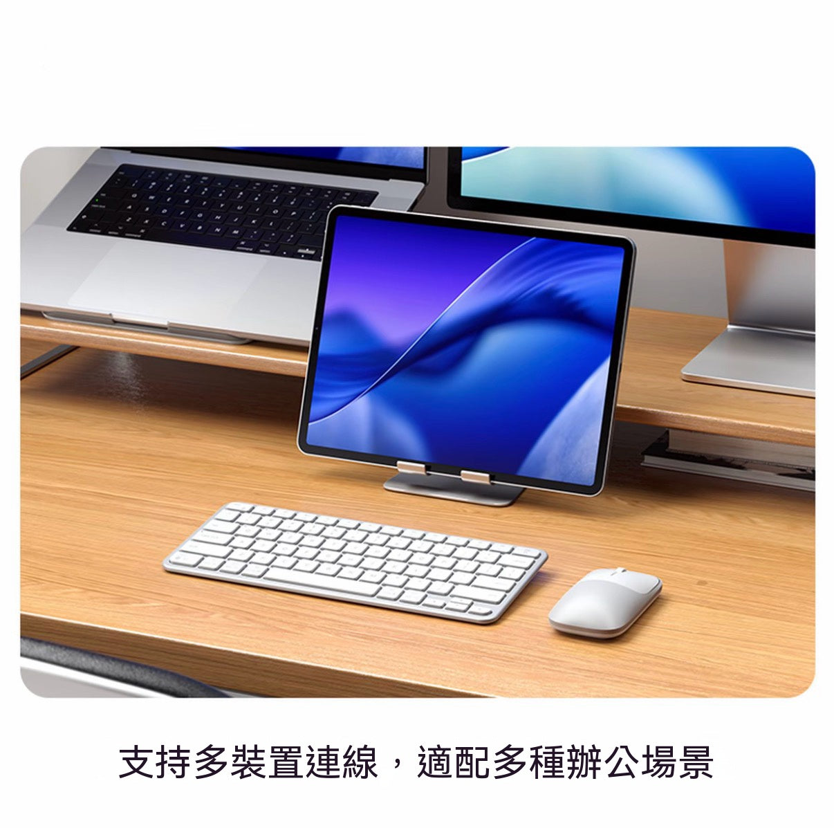 EX系列極簡無線藍牙鍵盤
