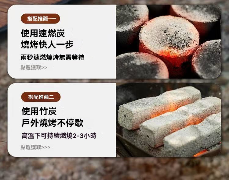 Ink smoke vertical barbecue grill