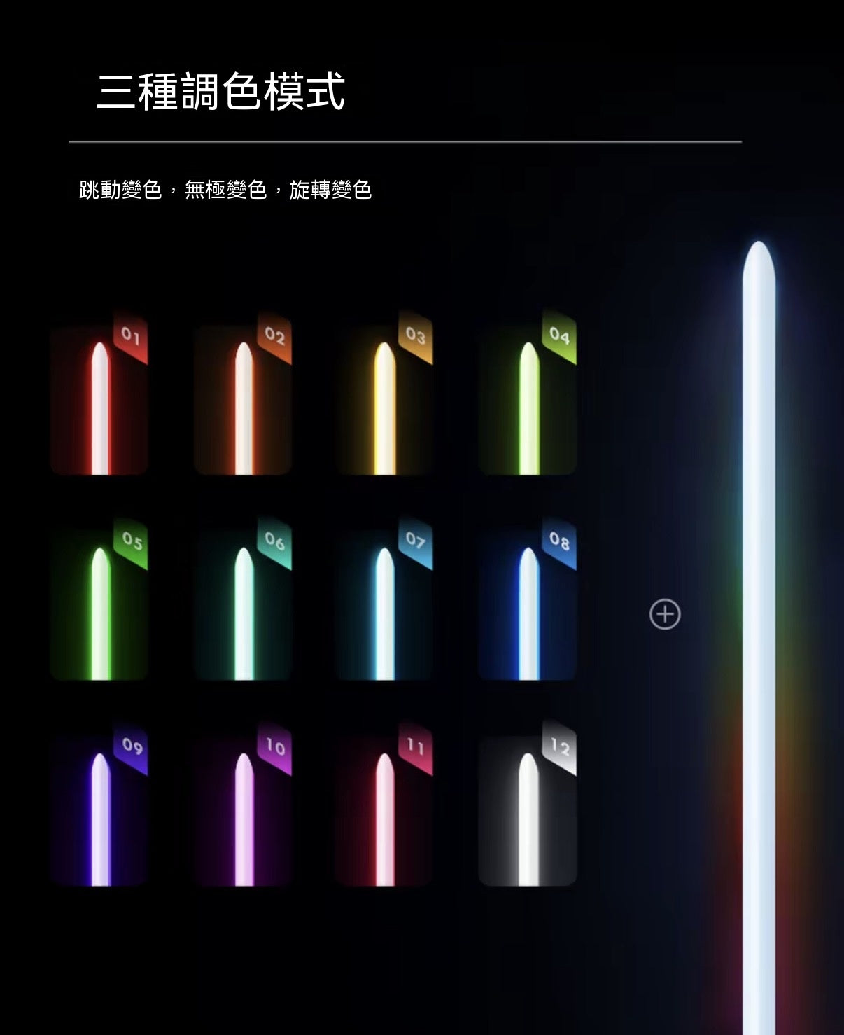 星戰1:1 電影級極致還原金屬光劍