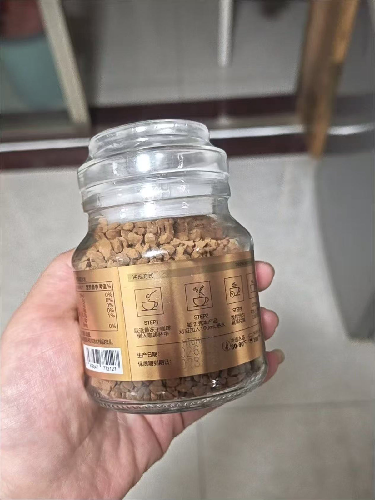 金烘凍乾黑咖啡（贈送打泡器，咖啡杯）