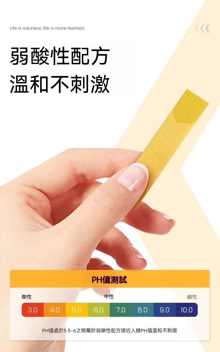 Kleank柿子單寧臭腳腳汗噴霧