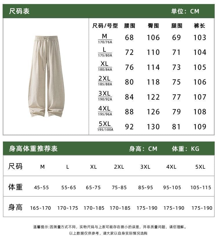 Old-money style hemp wide-leg casual pants