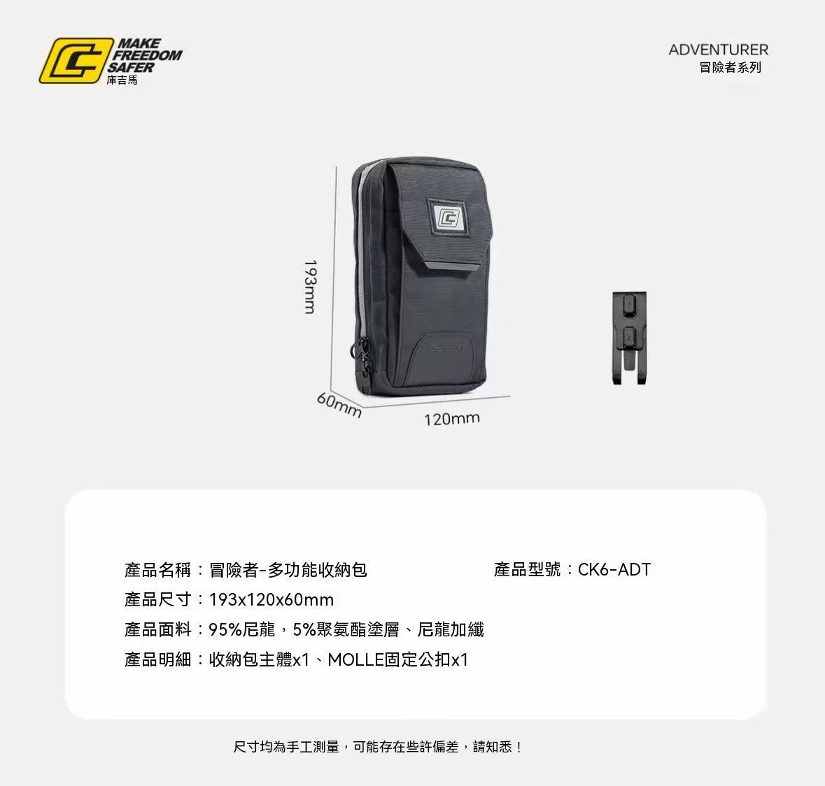 戶外機車摩旅露營多功能機能騎行腰包