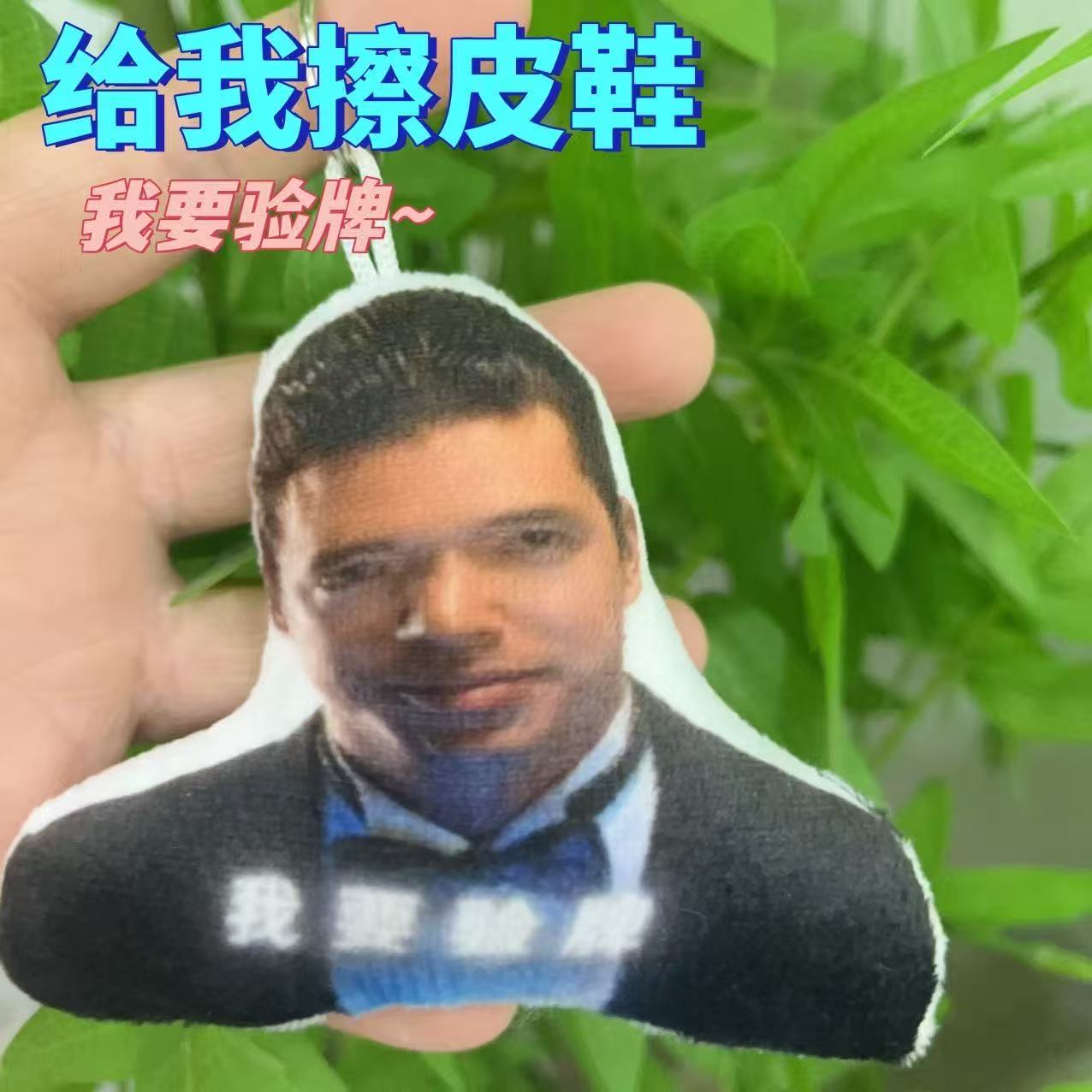 法國賭神語音鑰匙扣