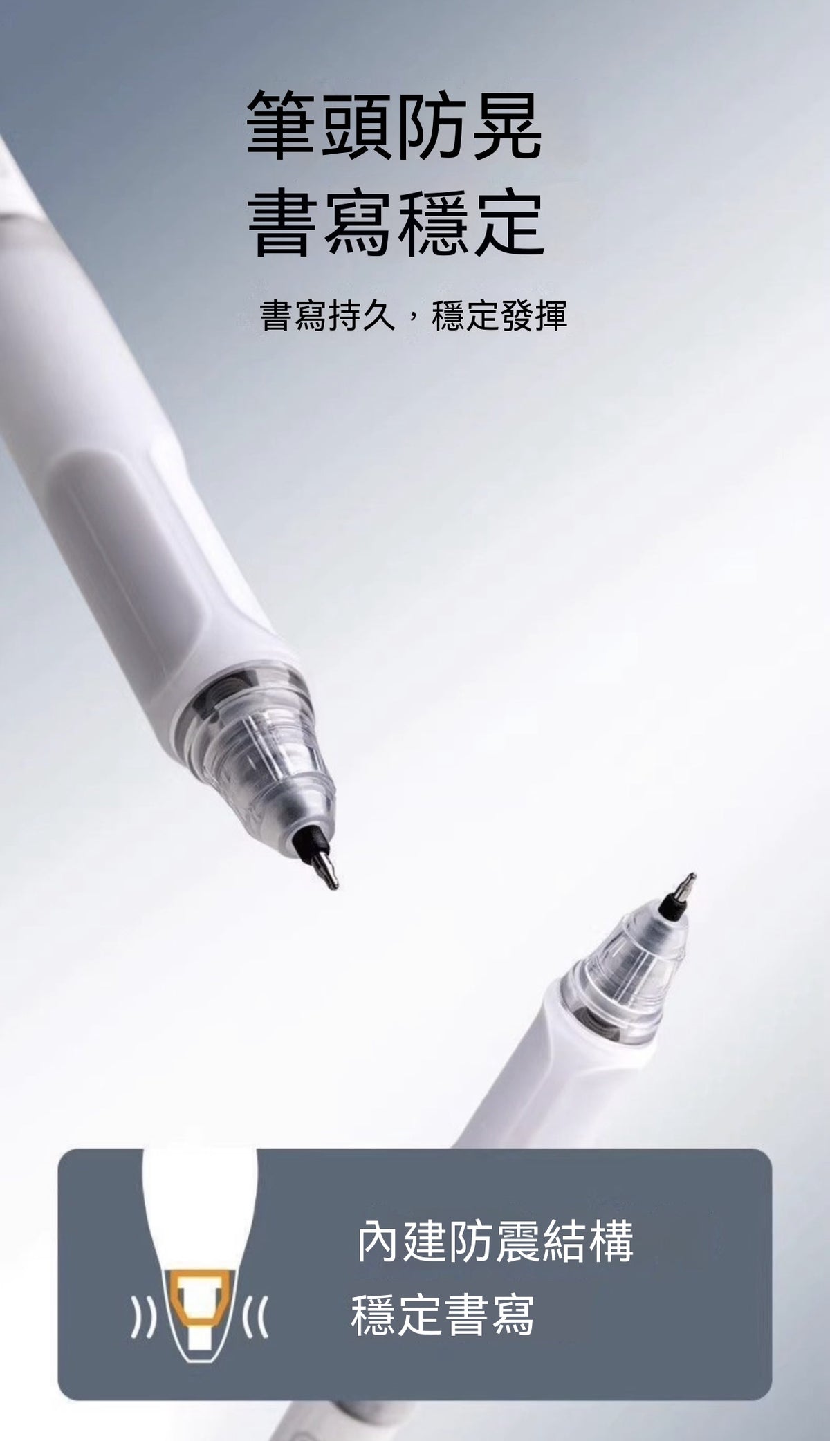 按動直液式靜音筆（六邊形戰士）
