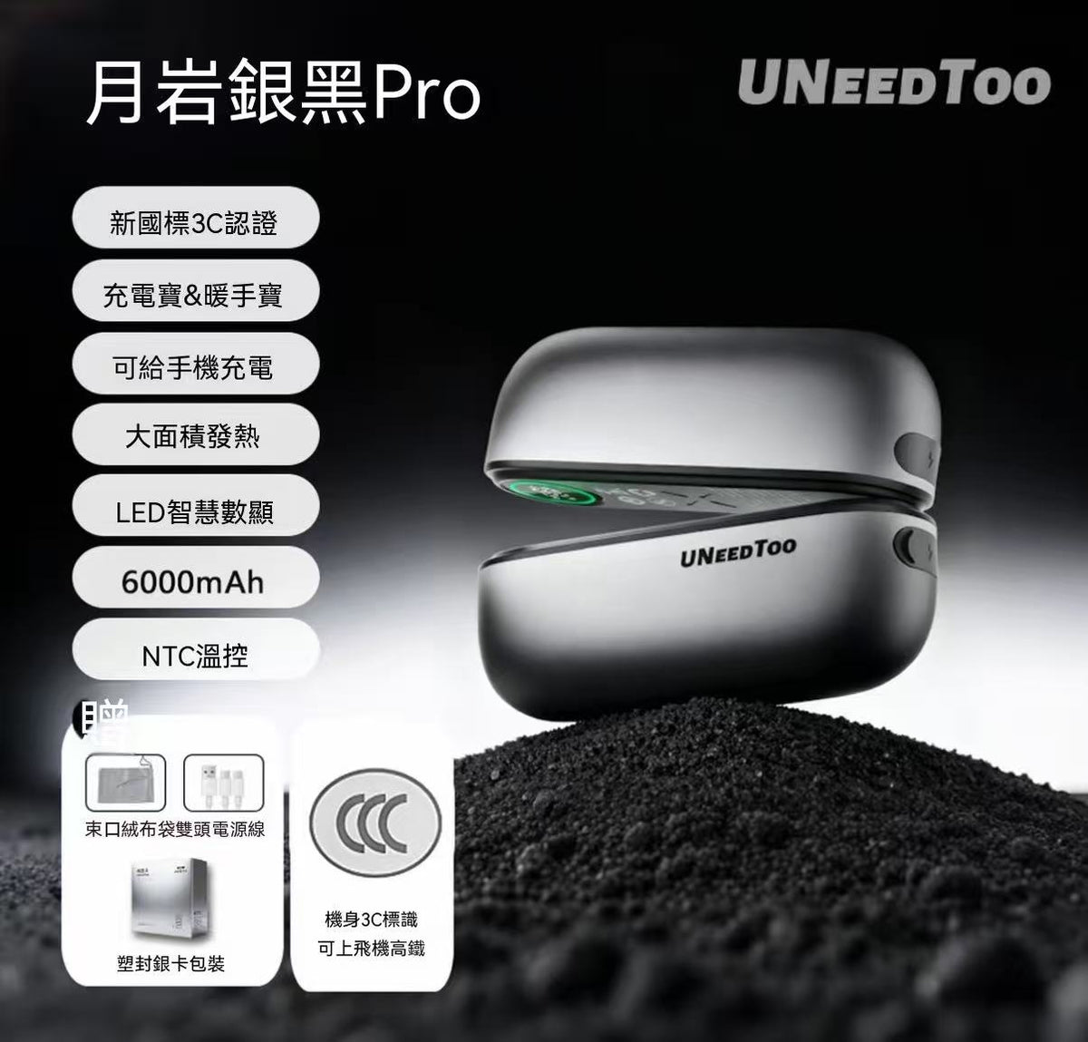 【3C認證】雙磁吸暖手寶一分二雙手同時暖冬季暖手取暖必備
