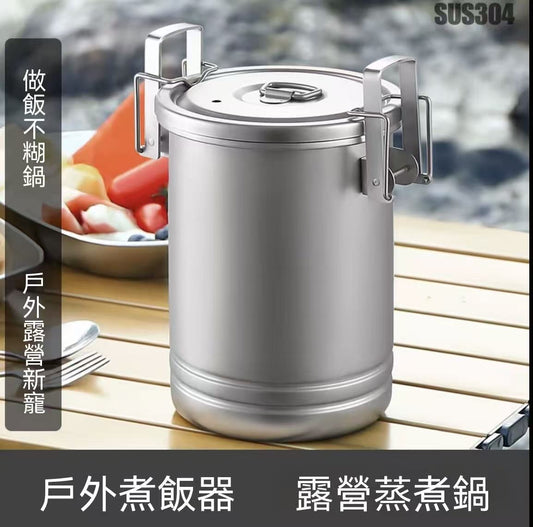 New 304 Stainless Steel Outdoor Portable Steaming and Rice Cooking Pot