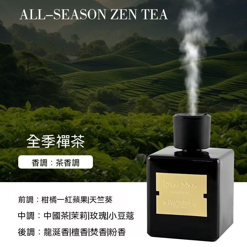 高端香味！自動噴霧定時香薰機