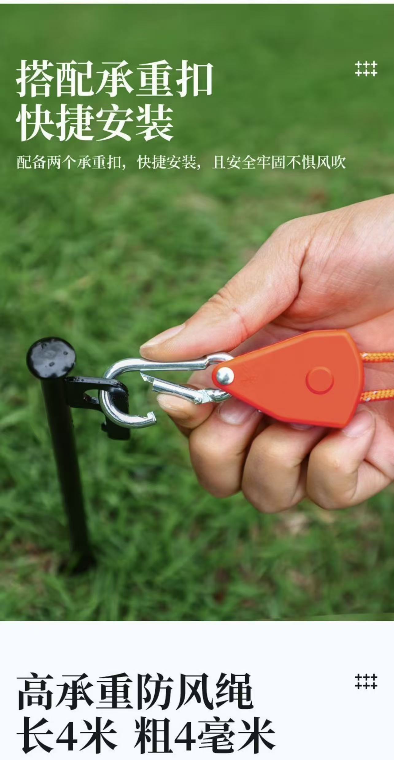 Outdoor Camping Tent Windproof Rope Adjuster