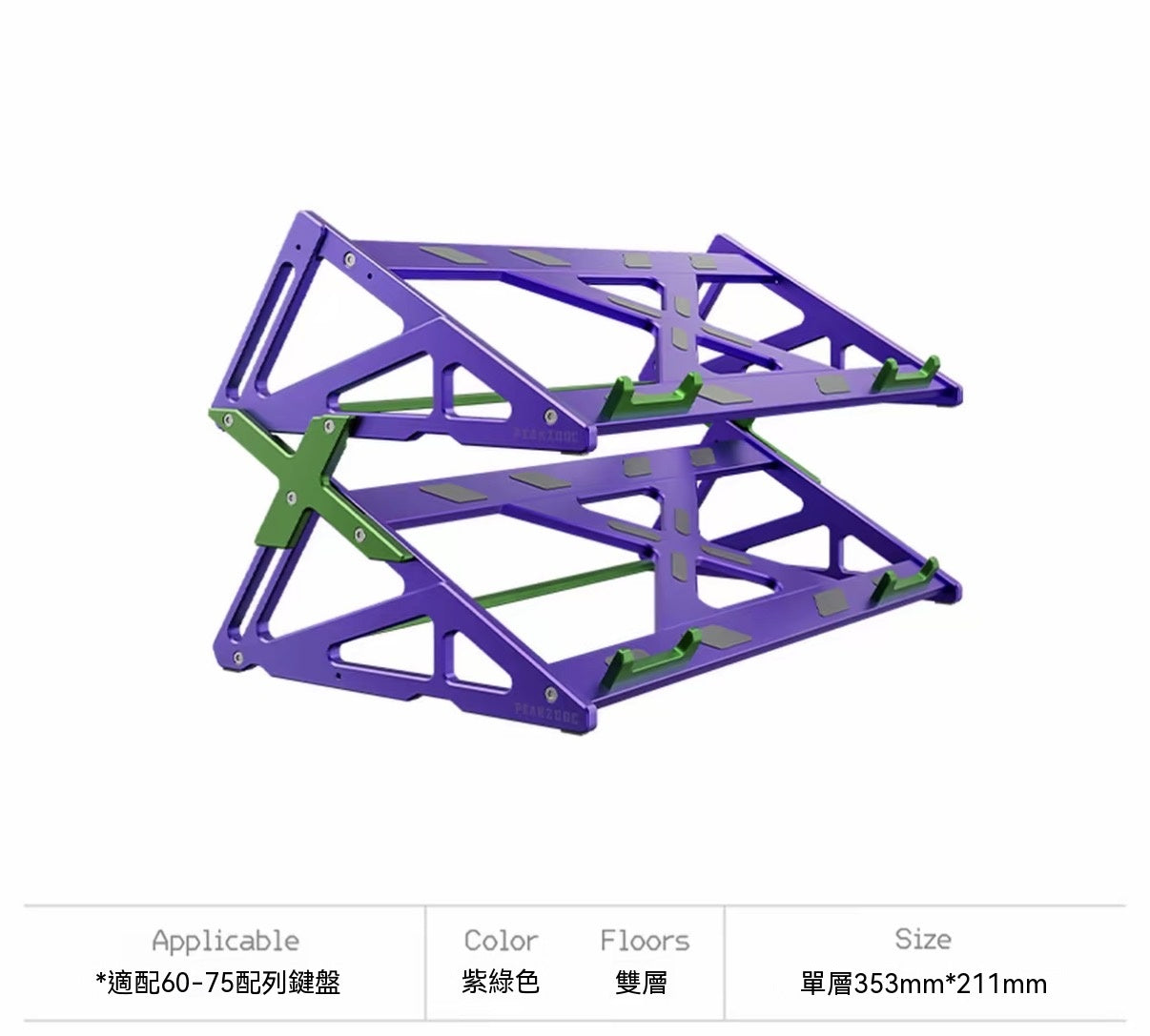 Aluminum Alloy Mechanical Keyboard Display Storage Rack