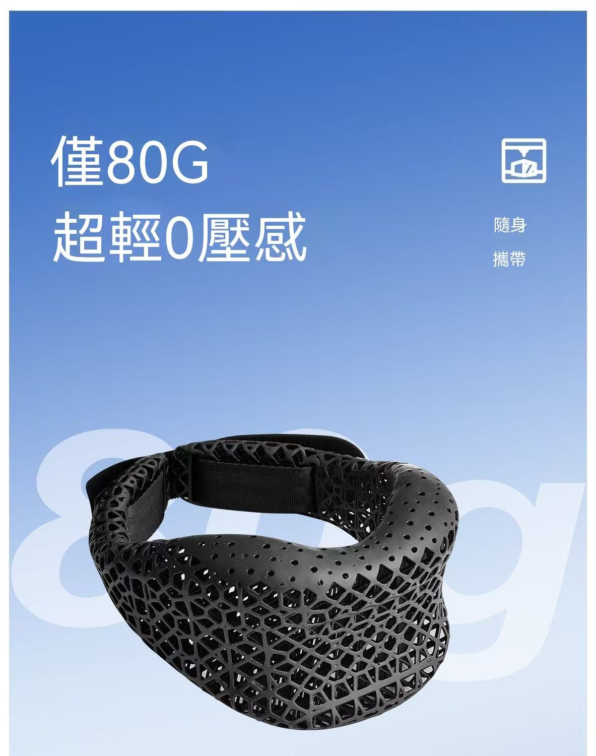 3D Printed Neck Brace to Prevent Head Tilting - Fixed, Breathable Support Neck Collar
