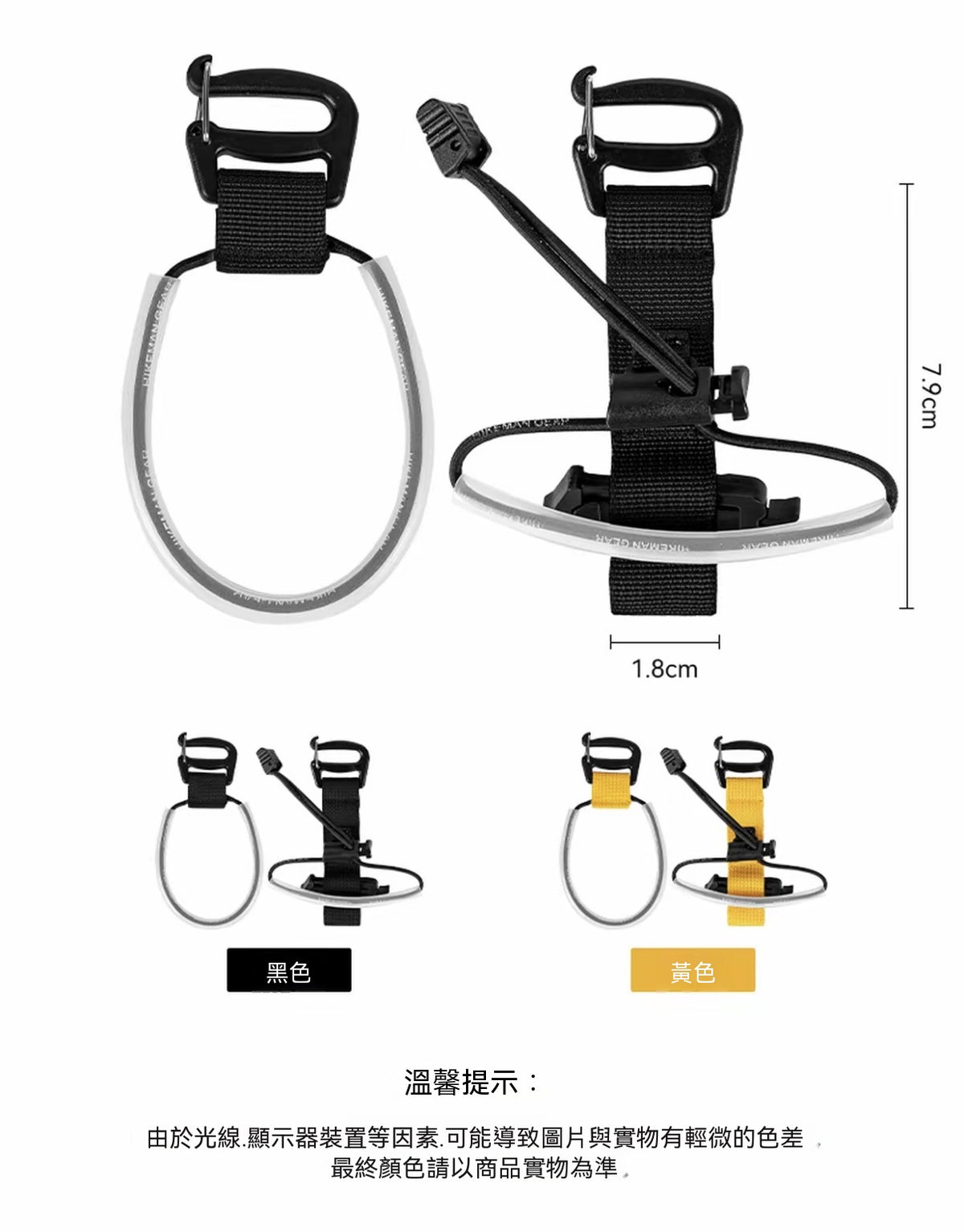 登山杖隨行系統