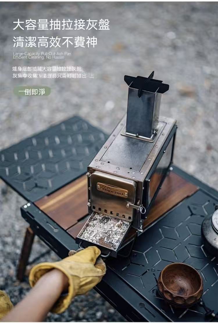0.5單元IGT桌面柴火爐燒水煮茶爐子
