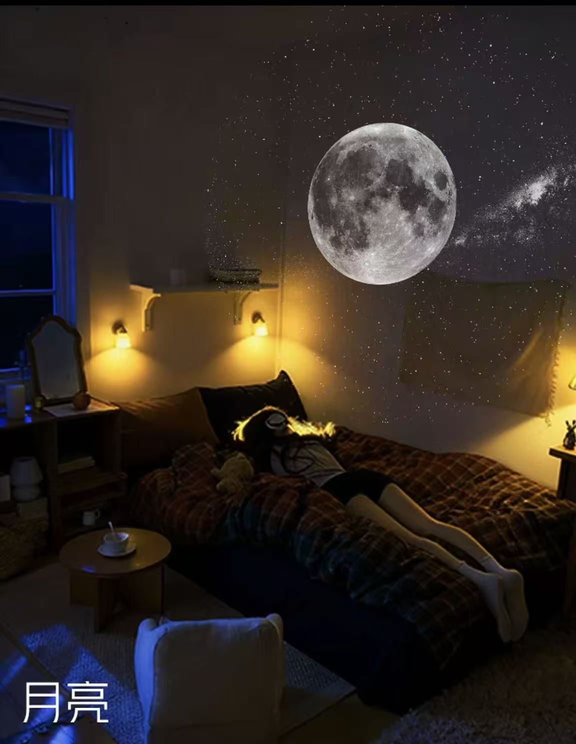 star night light