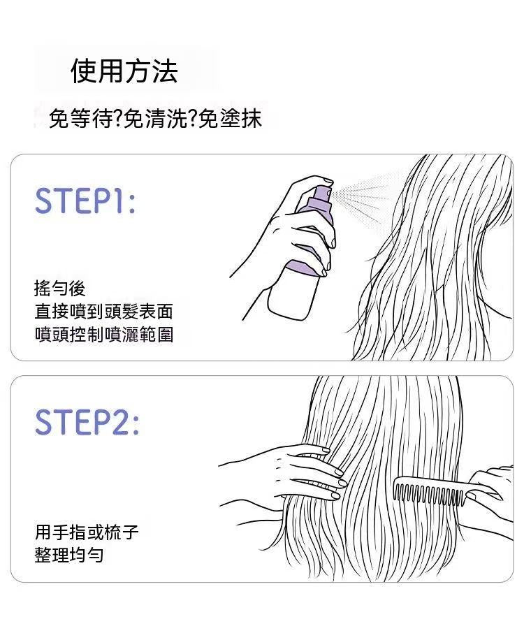 Kids Silk Smooth Essential Oil Hair Mist