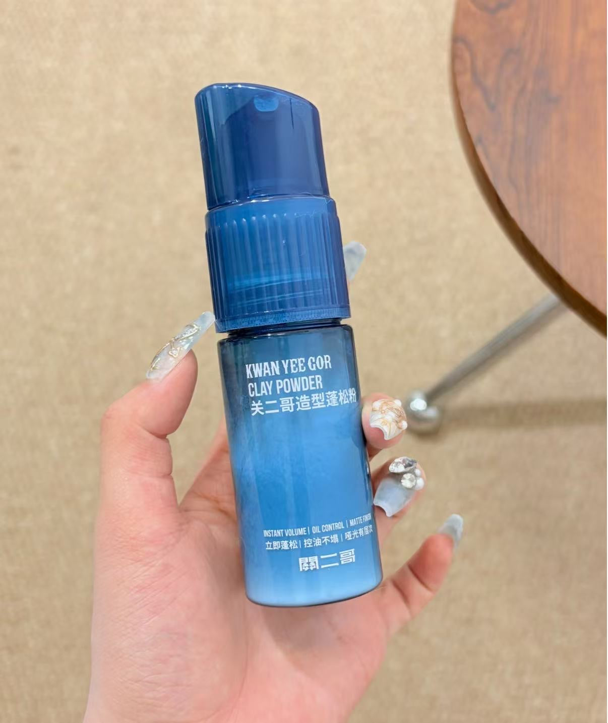 (Summer New Arrival) Men's Volumizing Powder