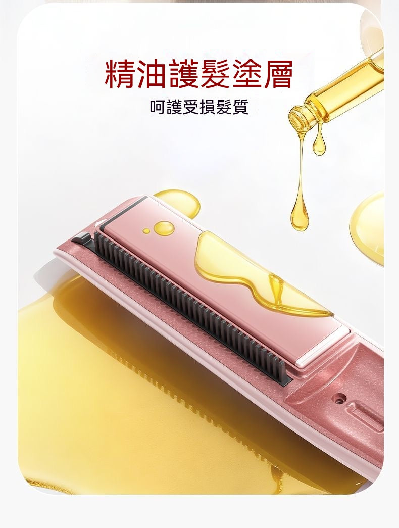 Cold Mist Negative Ion PRO Hair Straightener (for straightening and curling)