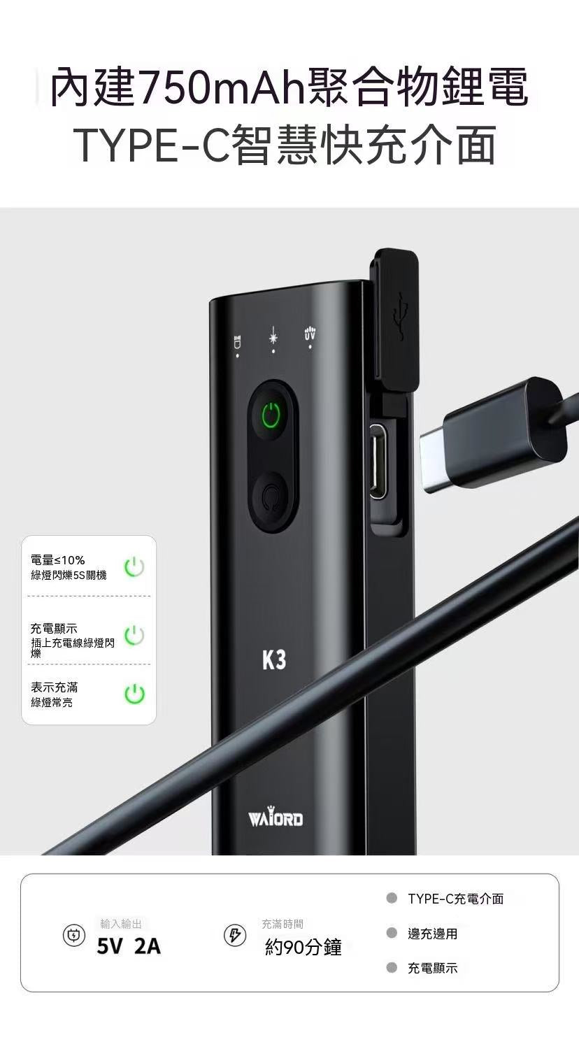 Multifunctional flashlight UV detection multi-light source outdoor lighting maintenance