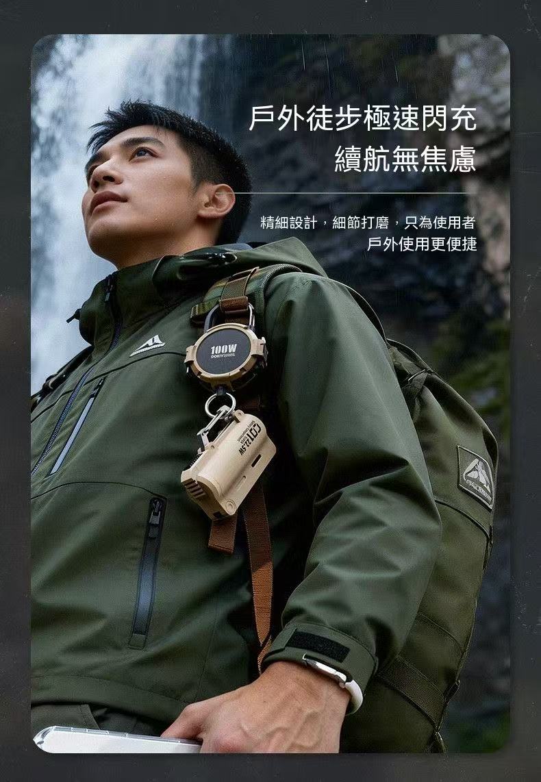 戶外快充伸縮數據線100W適用蘋果17充電線雙頭typec快充