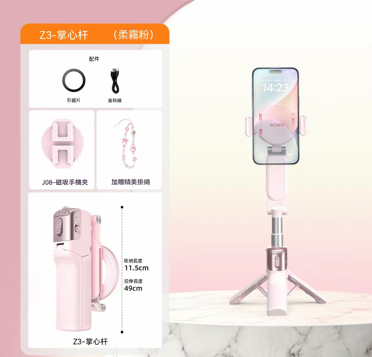 Zoomable Magnetic Palm Selfie Stick