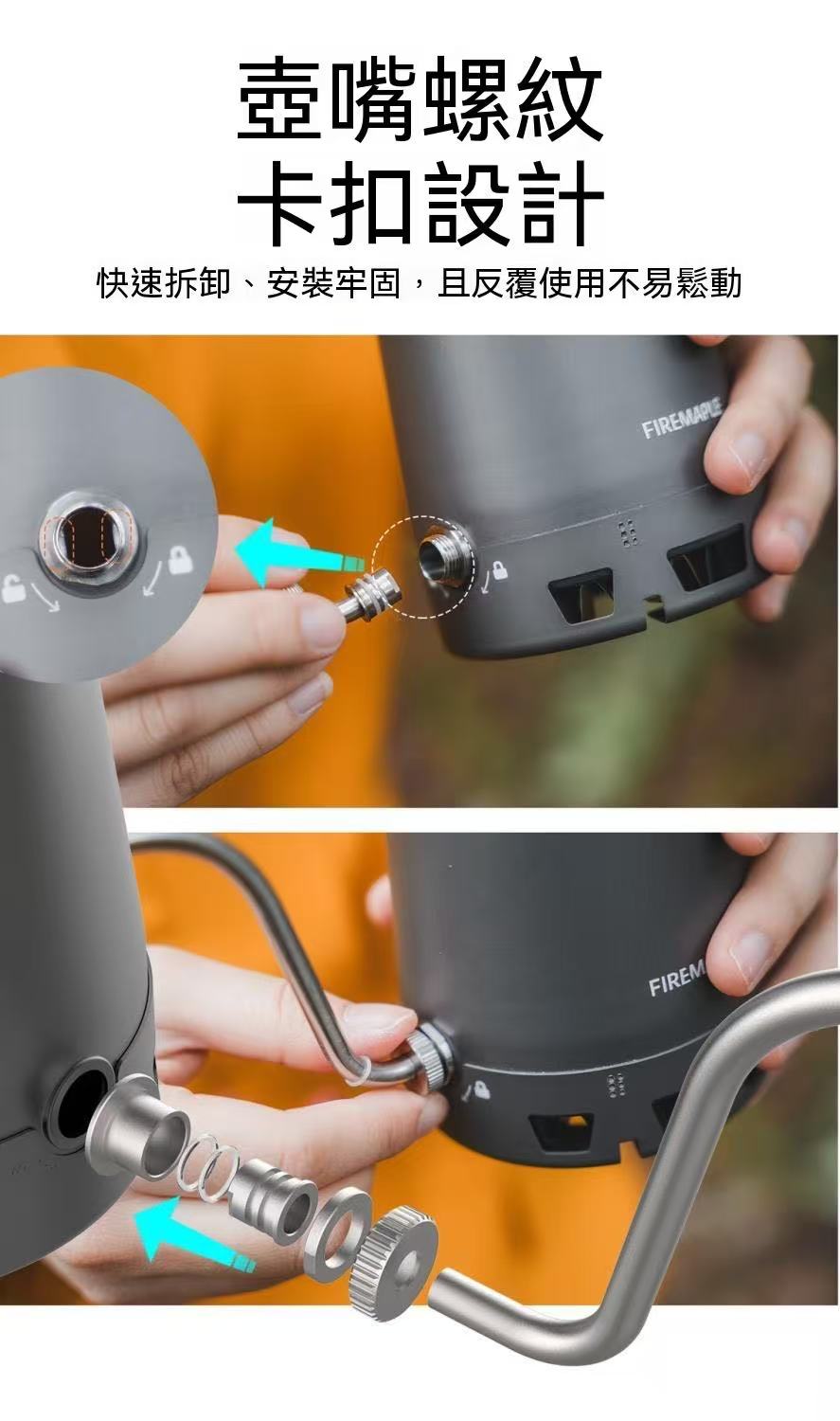 Light Mountain pour-over coffee maker, lightweight cookware for outdoor camping, adjustable spout